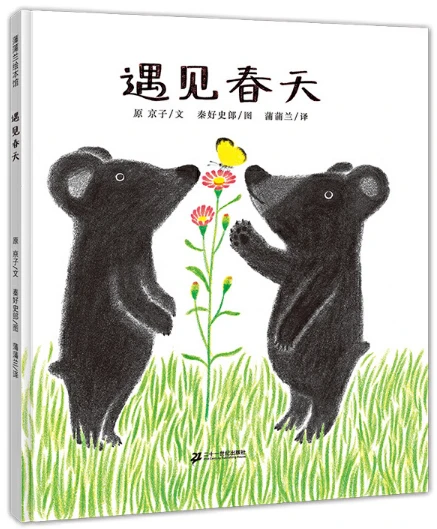 家长如何为孩子选择合适的篮球冬令营?_0