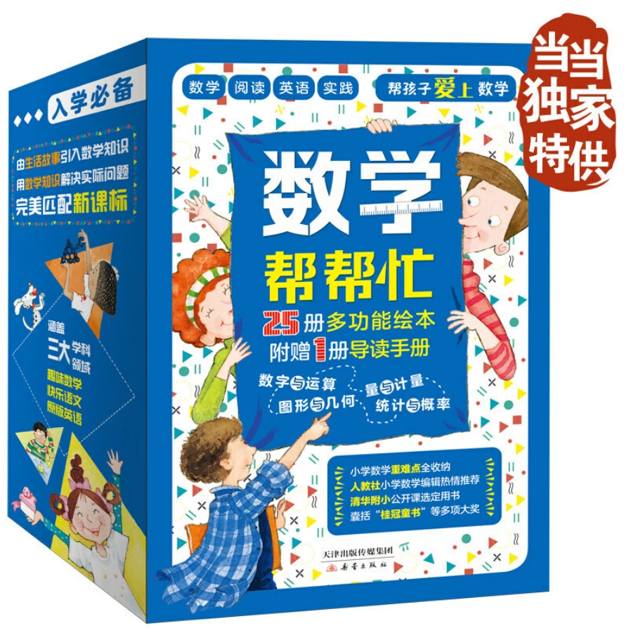 如何制定智能篮球训练计划_1