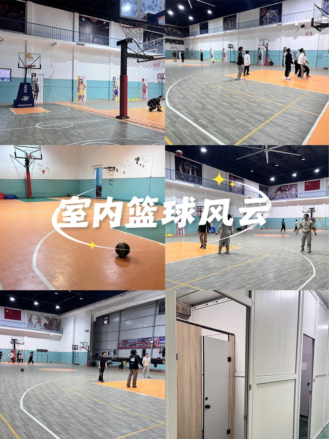 青少年学生篮球训练营发言稿_1